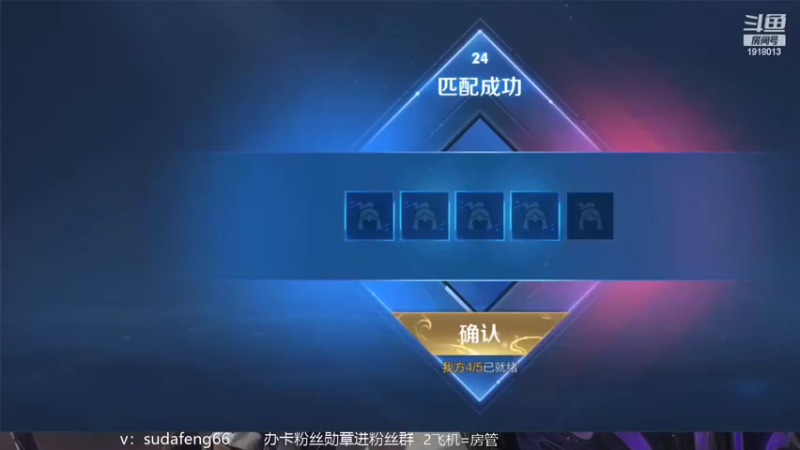 【2022-07-11 21点场】苏打锋：苏打锋边惩国服蒙恬