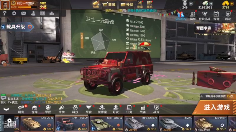 【2022-07-10 17点场】神怒布雷多：神怒布雷多的直播间