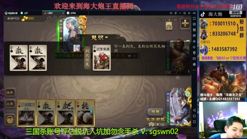 【2022-07-11 22点场】海大炮王o：高倍至尊场！