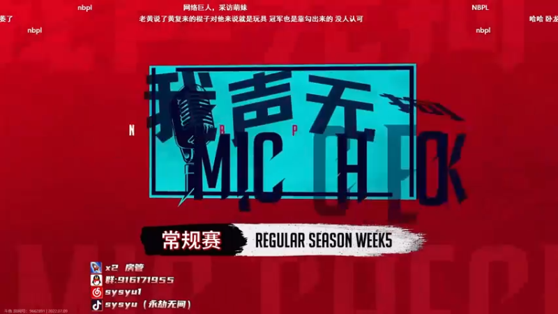 【2022-07-09 17点场】sysyu：【sy】今天不摆烂