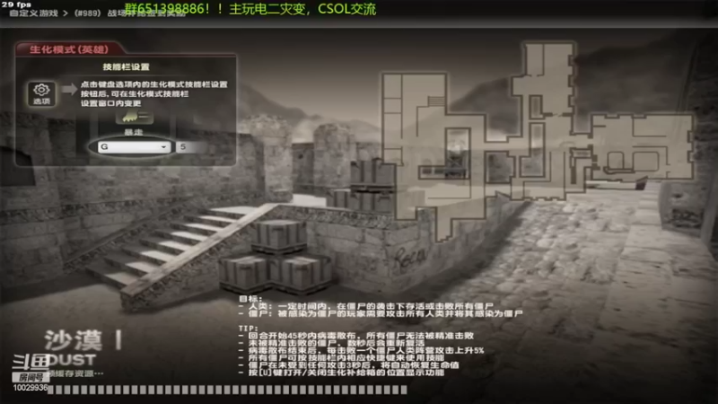 【2022-07-11 16点场】回来看看13：一天一个灾变小技巧！！！