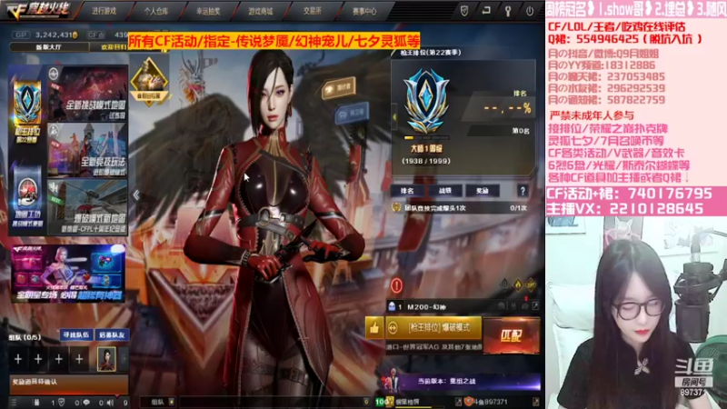 【2022-07-12 19点场】情久月姐姐：传说梦魇/幻神宠儿/荣耀扑克牌