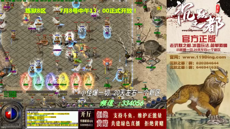 【2022-07-11 23点场】沉默的牧神：沉默之都，小怪爆一切！