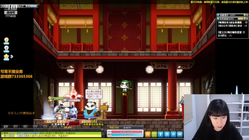 【2022-07-11 20点场】可青cola：【可青】周年庆活动6.22-9.6