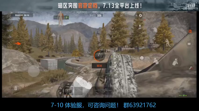 【2022-07-10 13点场】今天还在玩游戏的企鹅：10档第一本播报！