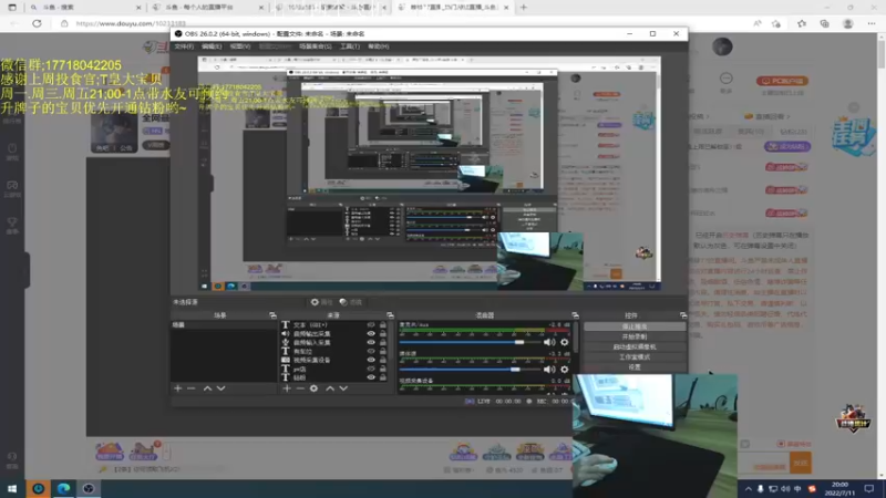 【2022-07-11 20点场】晚辞77：全网最刺激一喷一狙~
