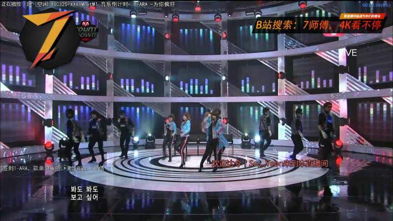【二次元】7师傅的精彩时刻 20220712 00点场
