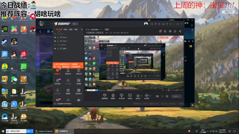 【2022-07-11 22点场】NB丶小飞：小飞：加油冲第一！！