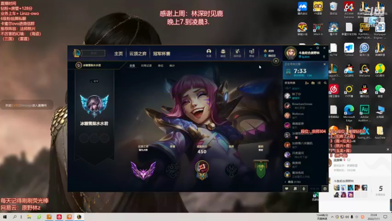 【2022-07-11 23点场】原野林z：双人模式冲第一~！