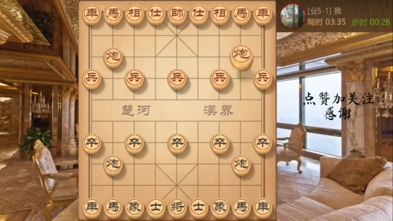 屏风马针对五六炮布局要领