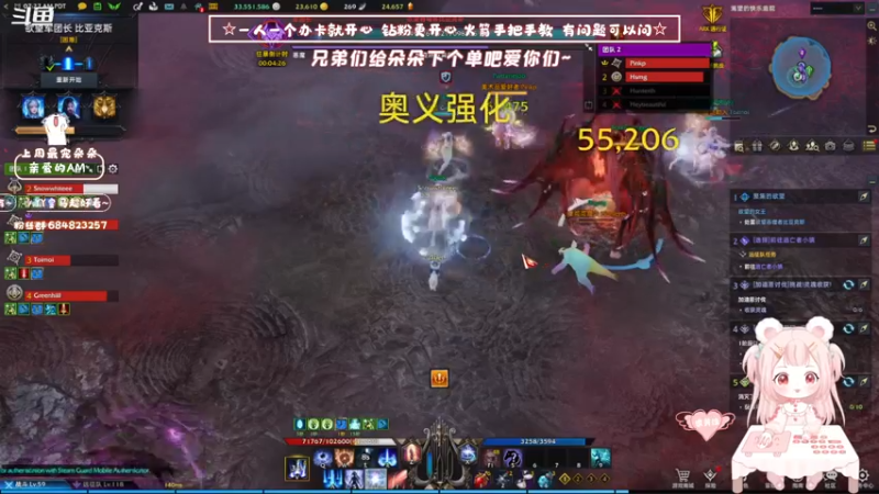 【2022-07-07 22点场】那个朵朵丶：美西V~超超萌新指导~