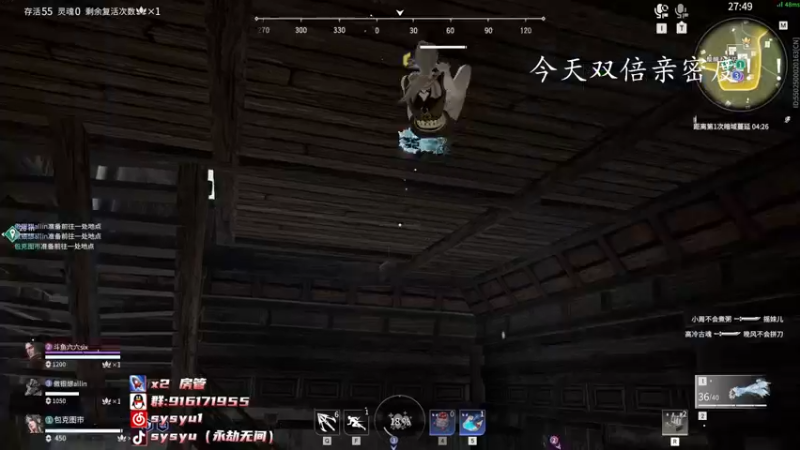 【2022-07-06 21点场】sysyu：今日双倍亲密度了！