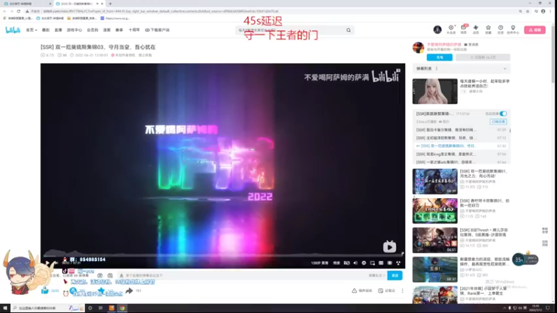 【2022-07-12 15点场】双一ovo：峡谷王者冲前十
