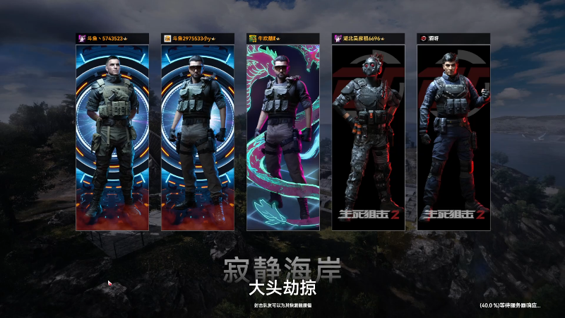 【主机其他游戏】狐狸不太Sao的精彩时刻 20220712 15点场