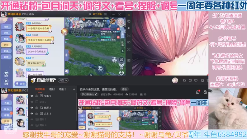 【2022-07-10 16点场】长岛冰茶n：自从你来到这里，便是我的糖。
