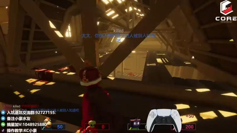 【2022-07-12 01点场】KC丶小豪：康复之路太苦了！