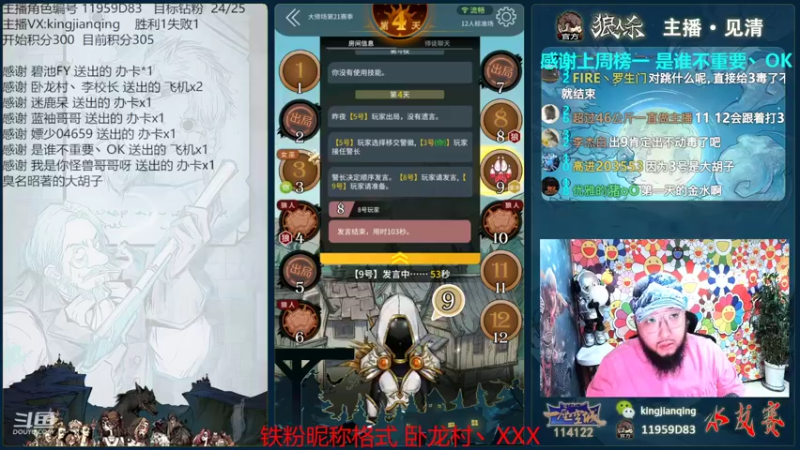 【2022-07-11 17点场】见清king：S21,永远热泪盈眶，永远积极向上