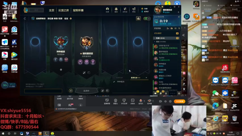 【2022-07-12 11点场】十月船长丶：一桶2100，嘎嘎乱杀