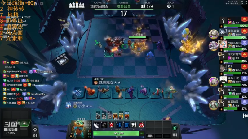 【2022-07-11 14点场】書童SSS：生日愿望 身边的人身体健康