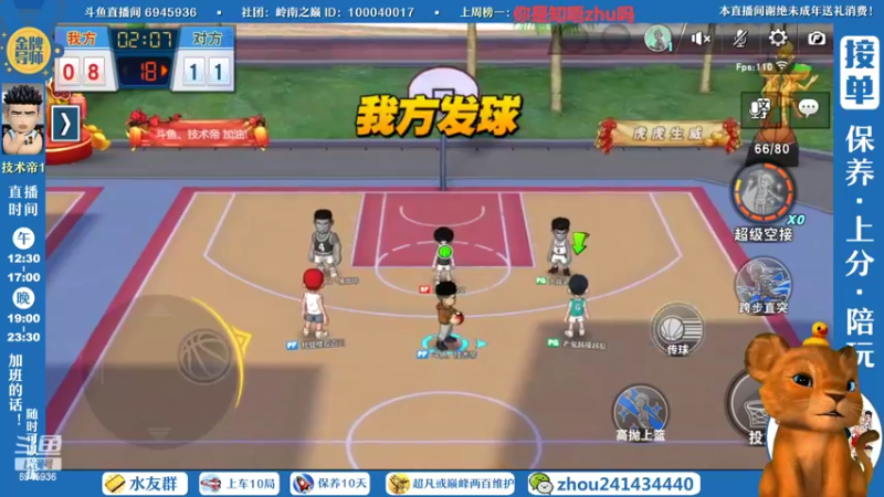 【2022-07-11 21点场】技术帝1：新赛季开始了，上车冲！