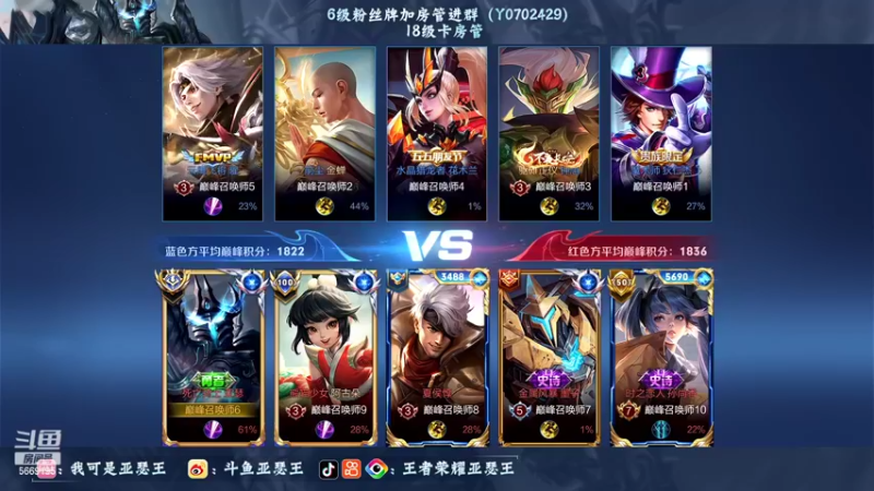 【2022-07-11 23点场】亚瑟王丶Z：温柔 认真 团结！