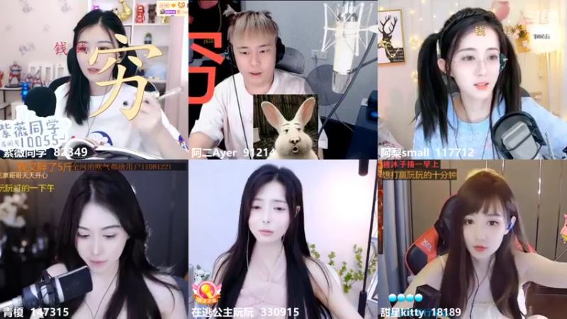 【2022-07-12 15点场】紫薇同学：如鹿归林 如舟靠岸~