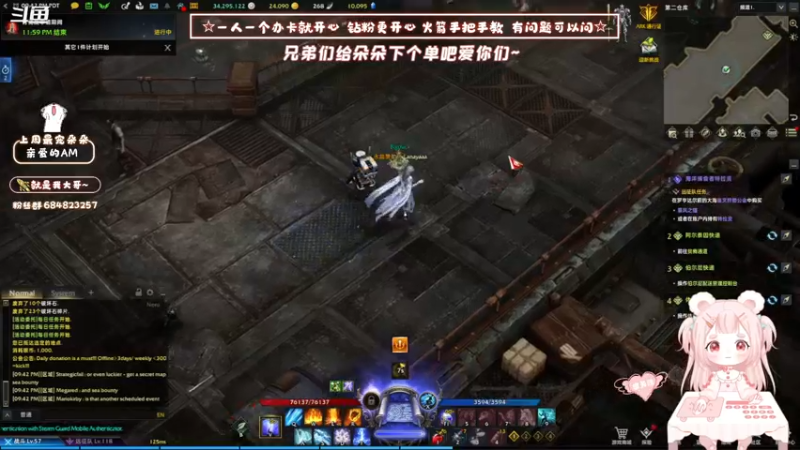 【2022-07-08 12点场】那个朵朵丶：美西V~超超萌新指导~