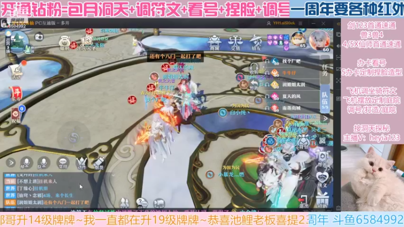 【2022-07-09 20点场】长岛冰茶n：暑中清风，恰似你的温柔。