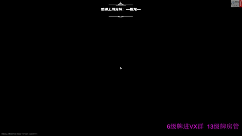 【2022-07-11 16点场】王浩天儿：【404/44级】档初当档末玩。