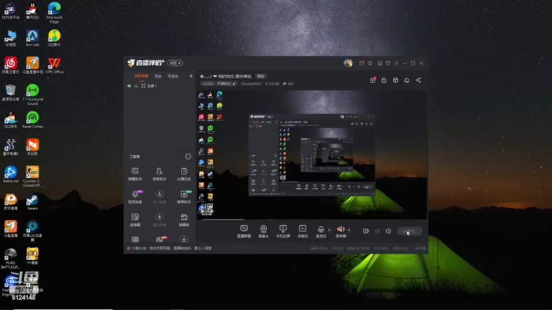【2022-07-12 15点场】Elizabeth923：✿◡‿◡) ❤️ 我的快乐 愿你常在