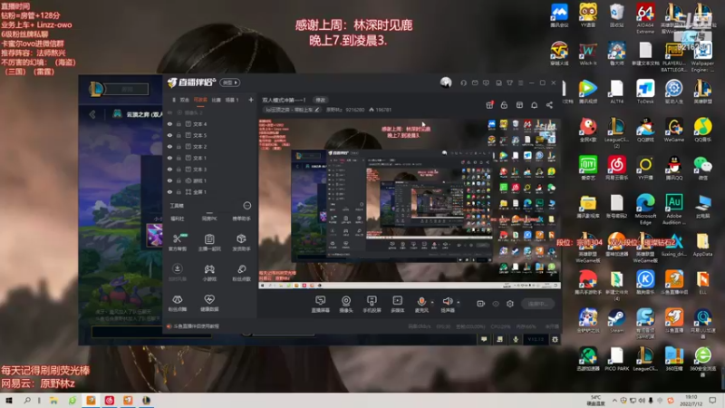 【2022-07-12 19点场】原野林z：双人模式冲第一~！