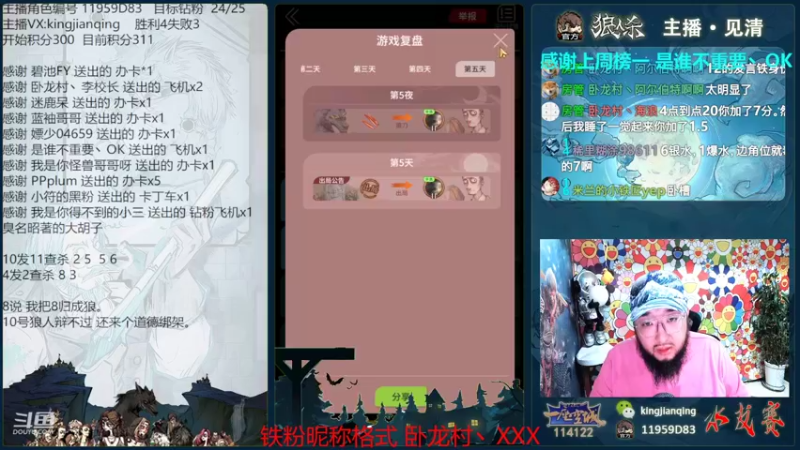 【2022-07-11 19点场】见清king：S21,永远热泪盈眶，永远积极向上