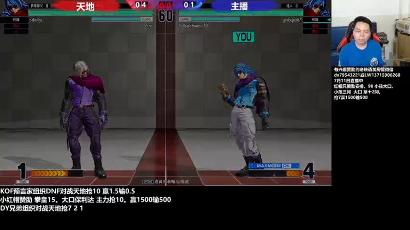 【2022-07-12 01点场】格鬦家大口：晚上好，直播中，玩玩游戏！