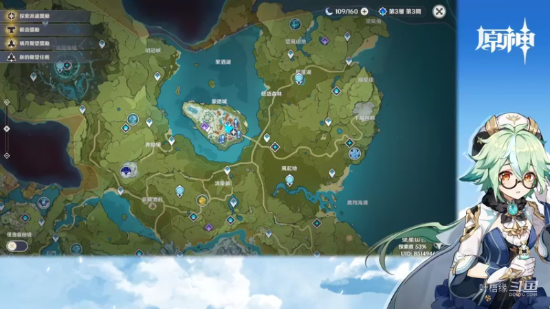 【原神】叶梧缘的精彩时刻 20220712 22点场