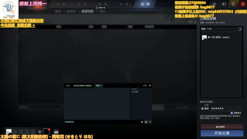 【2022-07-11 23点场】星国：Xingguo直播