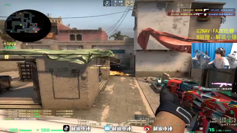 【2022-07-12 04点场】CSGO解说伟伟：IEM天禄NAVI录播 晚8点直播
