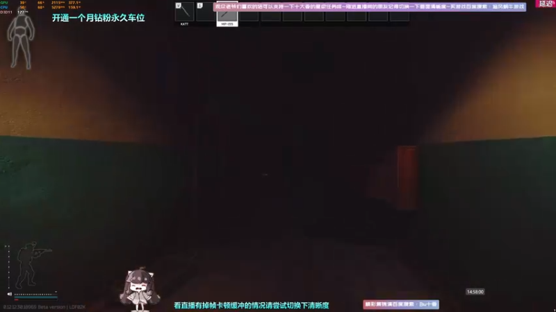 【2022-07-11 14点场】Biu十香：✨斗鱼第一画质✨钻粉永久车位✨逃离塔科夫