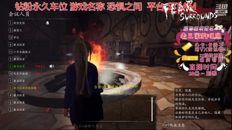 【2022-07-11 19点场】武老三丶：恐惧之间最后的倔强了