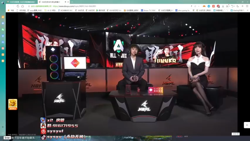 【2022-07-05 19点场】sysyu：新人第二天直播 点点关注！！