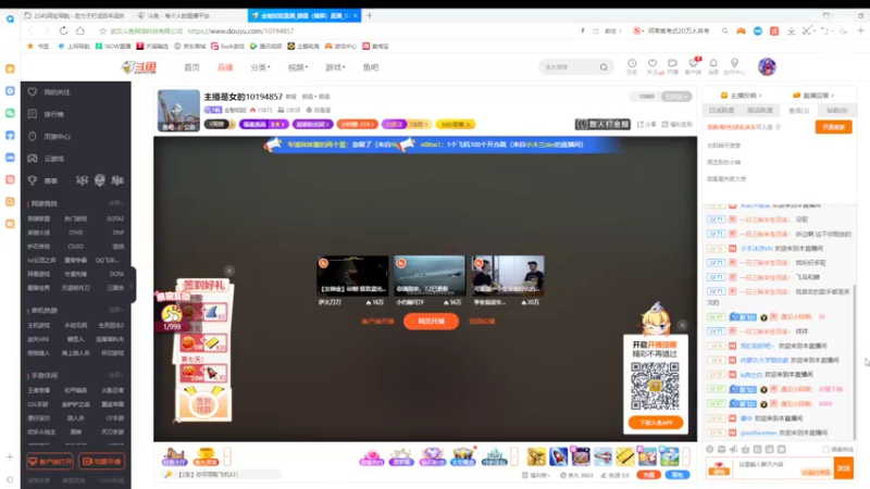 【2022-07-10 19点场】铠甲勇士帝皇侠奥特曼：身残志坚主播的每日历险记
