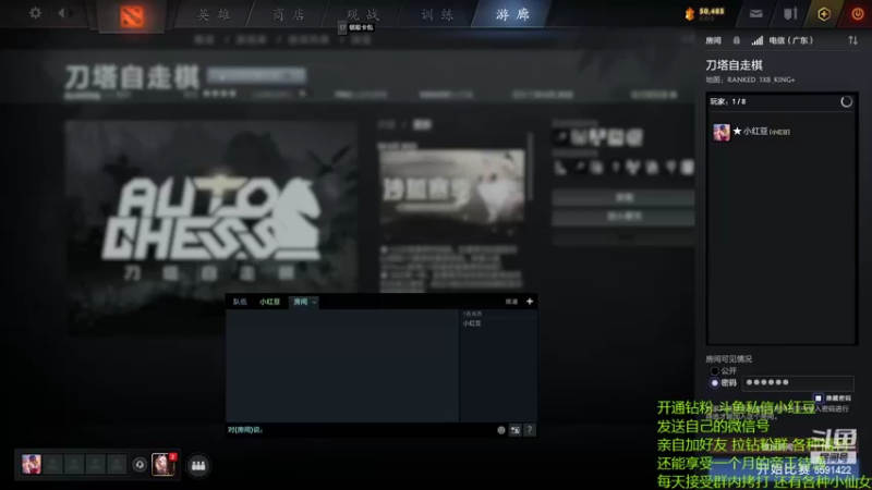 【2022-07-12 17点场】小红豆阿：酬勤上分！！！