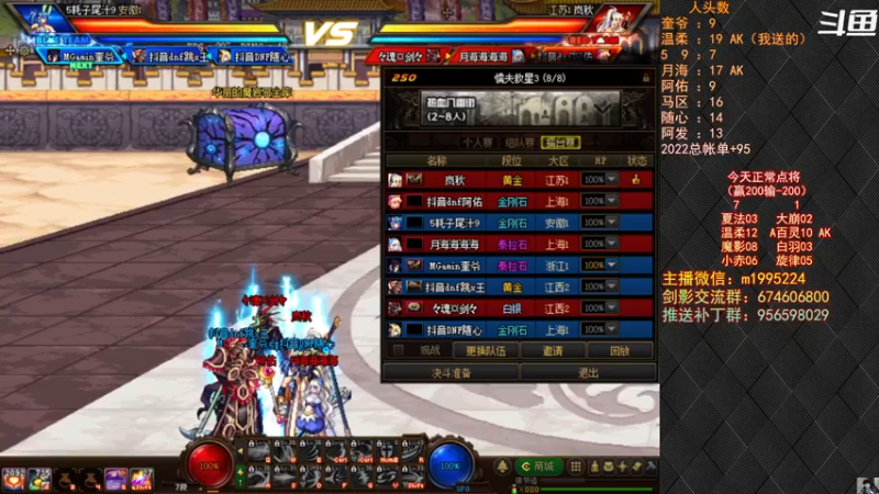【2022-07-11 21点场】红眼小奎：顶级44+OB点将！ 3736158
