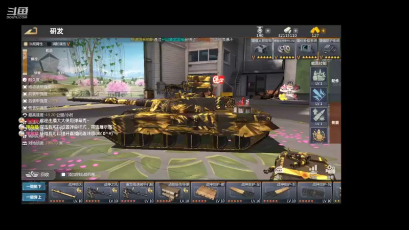 【2022-07-10 20点场】神怒布雷多：神怒布雷多的直播间