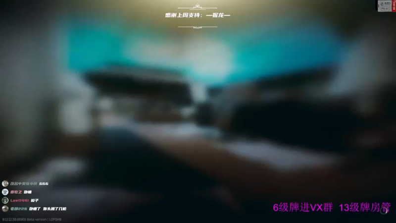 【2022-07-11 15点场】王浩天儿：【404/44级】档初当档末玩。