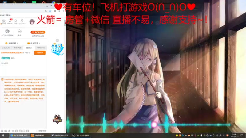 【2022-07-12 20点场】绘心菇凉：有车位❤温柔甜宝~