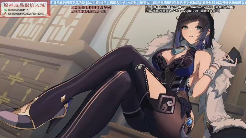 【2022-07-12 18点场】初初大小姐：【抢码看号深渊免费补星】