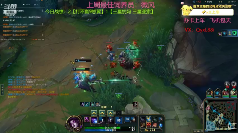 【2022-07-12 13点场】晴天QyxL：晴天：全员三星九星界