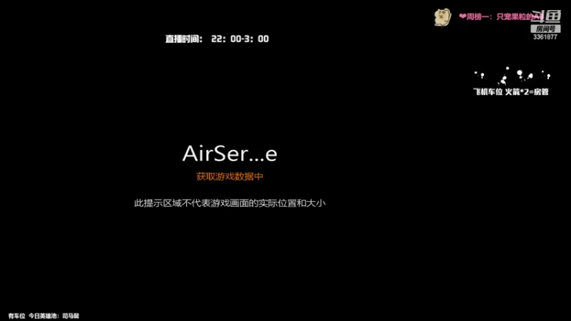 【2022-07-10 23点场】AQ丶果粒：粒：重生之我在峡谷乱杀