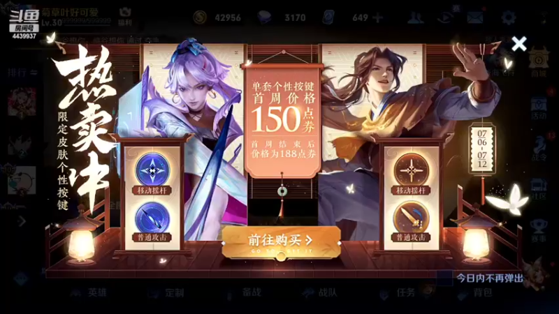 【2022-07-12 14点场】eStarPro橘子：巅峰边路随便上分