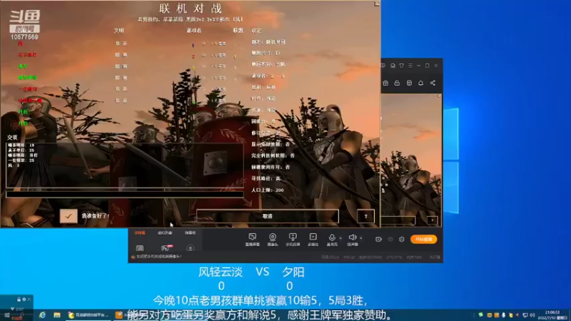 【2022-07-10 21点场】明哥289：明哥289的直播间，罗马复兴